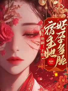 逃荒路上被家人抛弃的