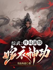 逃荒在路上的