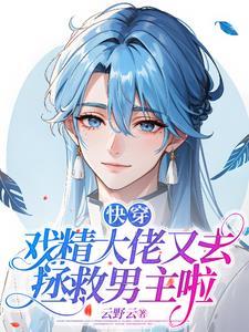 爹啥叫逃荒