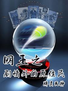高手下山我不当赘婿笔趣阁