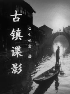 盗墓发现一位美女