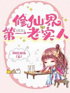 盗墓从古棺中开始选择
