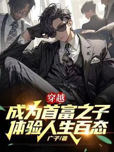 专业回收航母段子