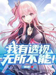 诸天至尊
