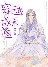 剑仙 六度春风
