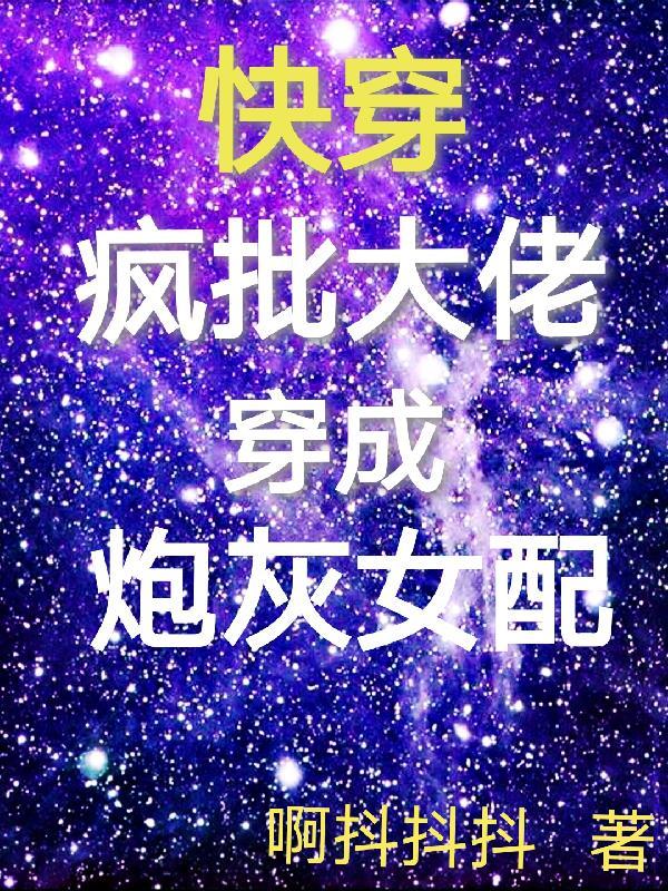 诸天至尊百度百科