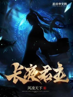 诸天至尊 纯情犀利哥