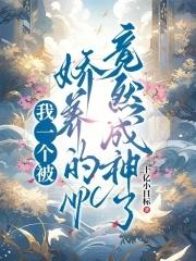 全球异能
