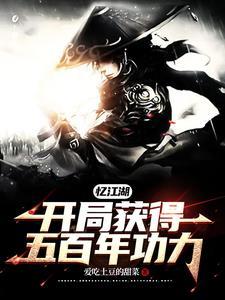 造化神鼎笔趣阁