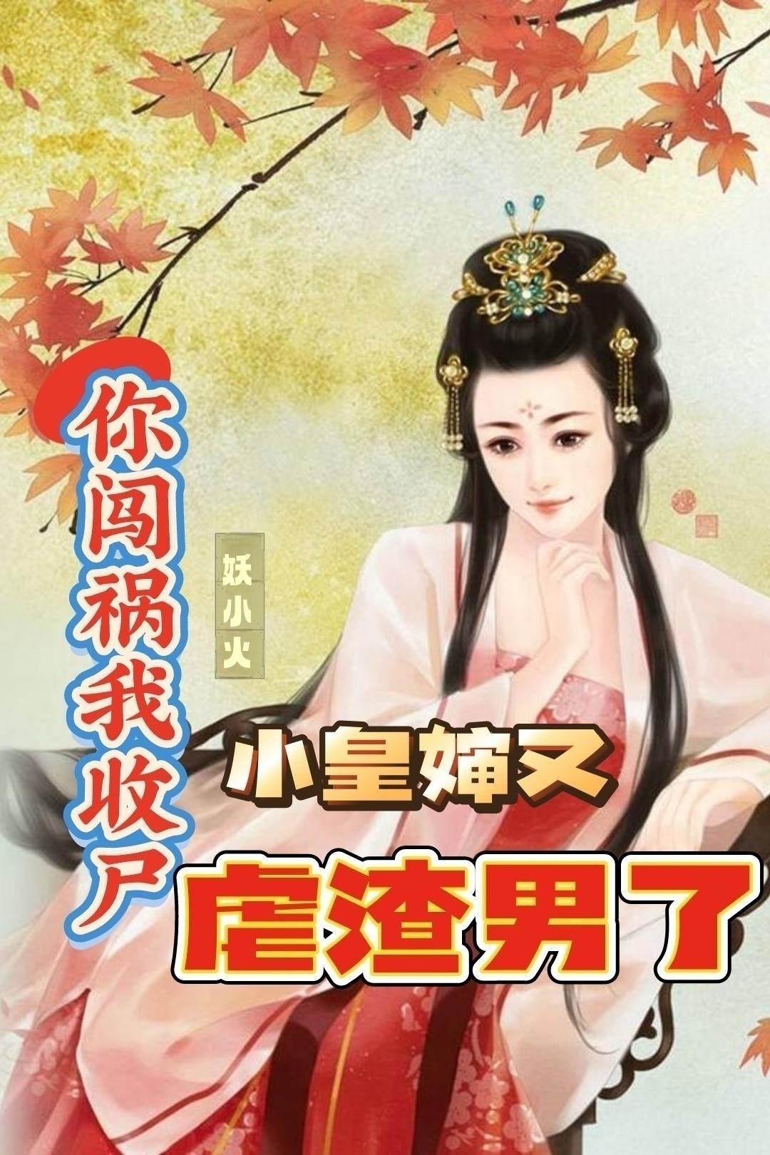 为祖国立大功