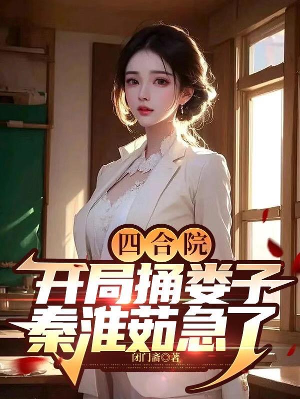 人生模拟器女生版