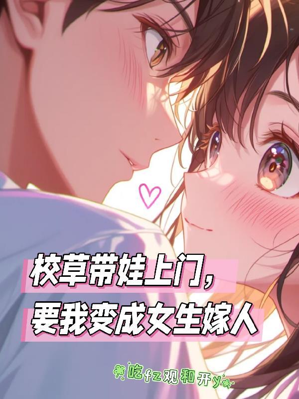 带着空间逃荒的古代