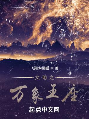 你的血好甜txt