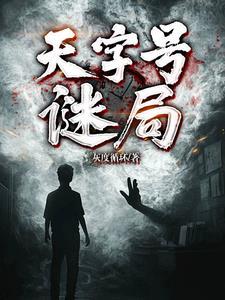 前夫你的马甲掉了