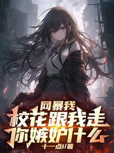刚无敌