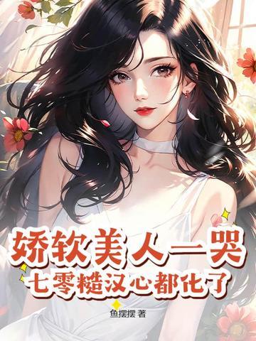 洪荒重生申公豹