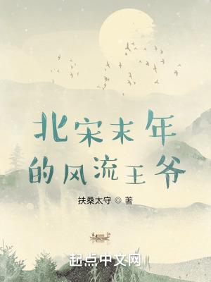 洪荒我申公豹绝不上榜