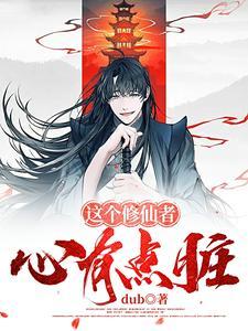 问道3000年道行多少钱