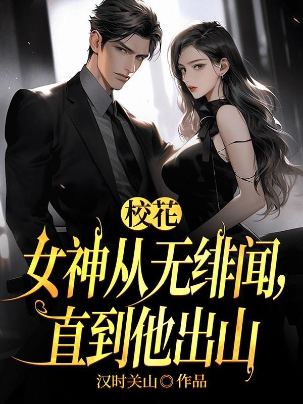 诸天战尊江黎