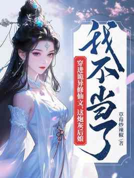 重生后霸道女帝狂追夫免费阅读