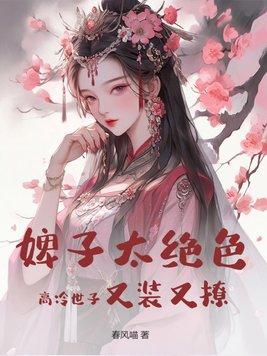 重生女帝追夫忙