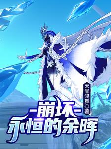 穿越八零之带着农场养萌宝免费阅读