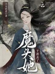 合欢宗剑仙陆星河笔趣阁全文