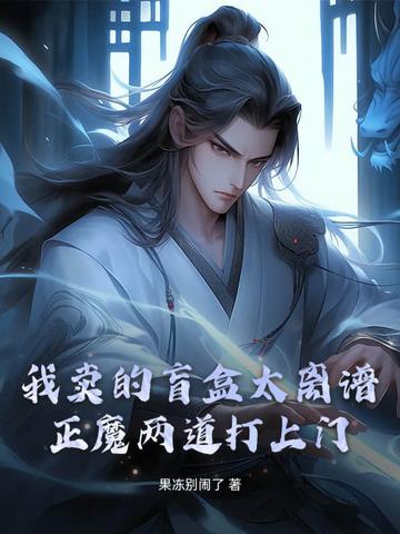 主人公从穷小子逆袭的