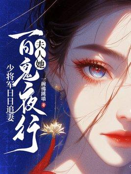 重生逆妃