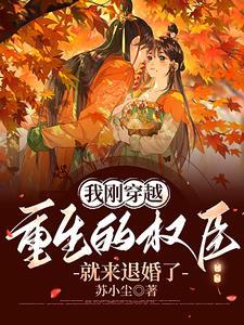 他哭疯免费全文