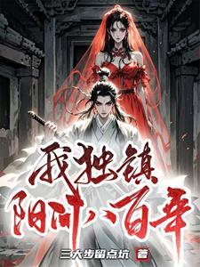 他哭疯(肆燚)