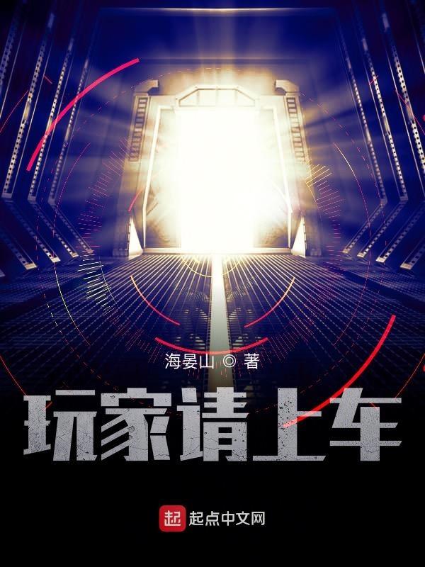 他哭疯结局