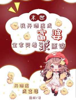 他不想死英语
