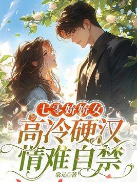 权欲从小镇公务员到一省之长马志飞梁玉婷