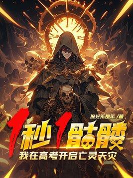 权欲从小镇公务员到一省之长全文阅读