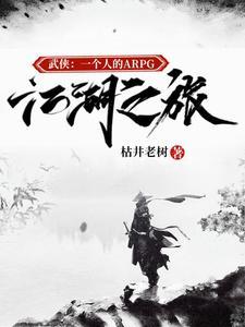 回航是什么意思