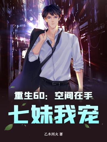 春风不识你_栖北
