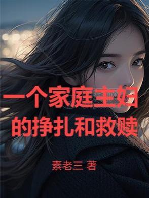 姐在贵圈杀疯了免费阅读