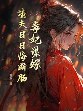 长生不死免费
