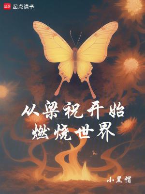 爱你十年不珍惜我出国你哭什么歌曲