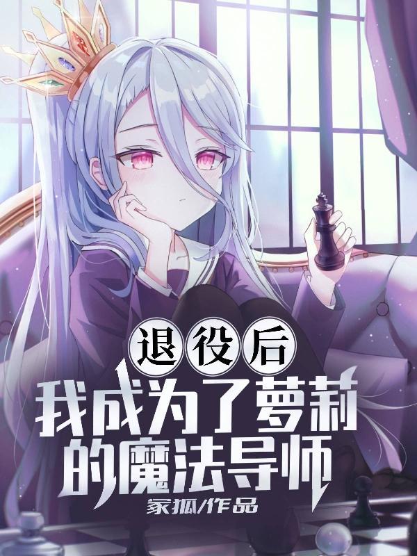 爱你十年不珍惜我出国你哭什么