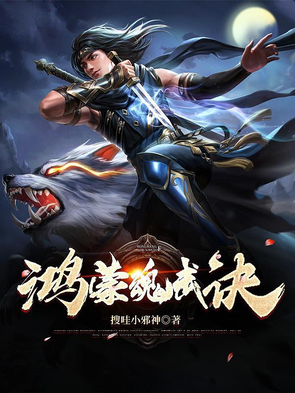 别惹三小姐免费阅读