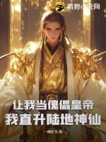 史上最强先天期笔趣阁