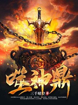 最强先天至宝