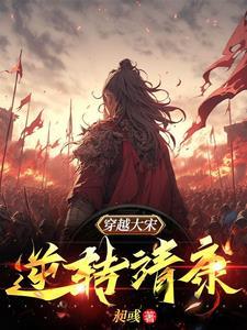 替身不替心许念