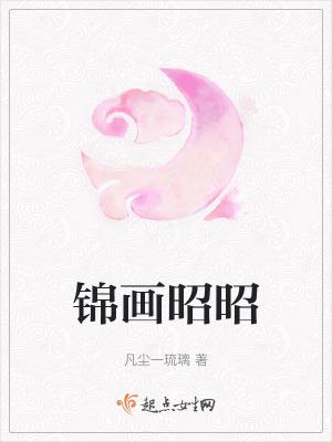 割头发断绝关系是哪个词语