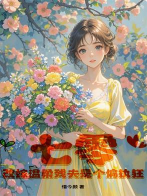世人唤我夜天子