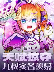 系统才加载完 零点看书