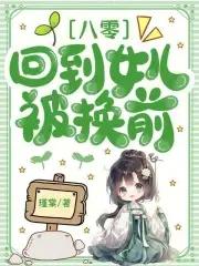 一心只想苟活(林枫苏慕白)794
