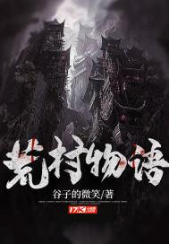 玄学老祖在现代的
